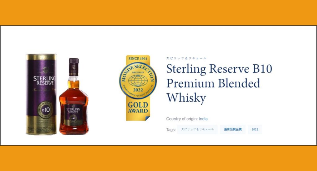 [December] Sterling Reserve Whisky Review with Prices List - WhiskeyEve.com